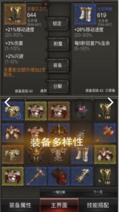 什么是运动后的免疫窗口期？我们该怎么避免运动后容易感冒的问题？游戏画面