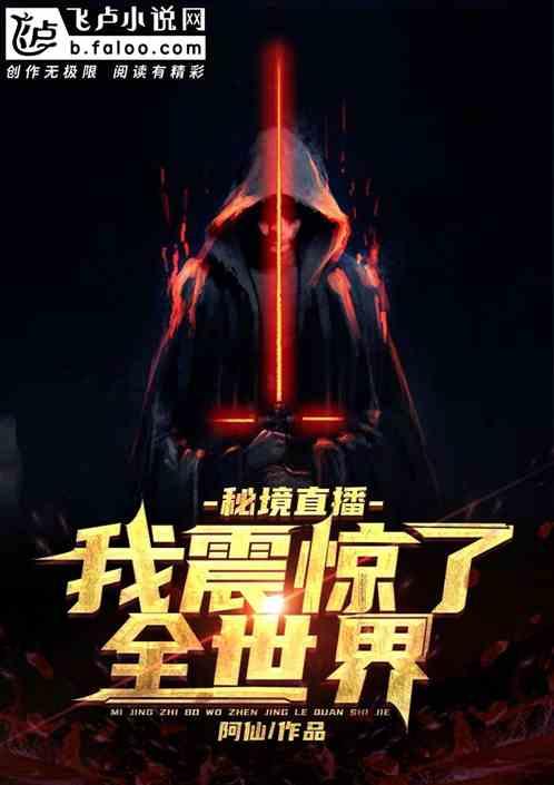龙腾世纪审判