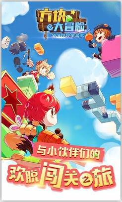 魔晶猎人GO