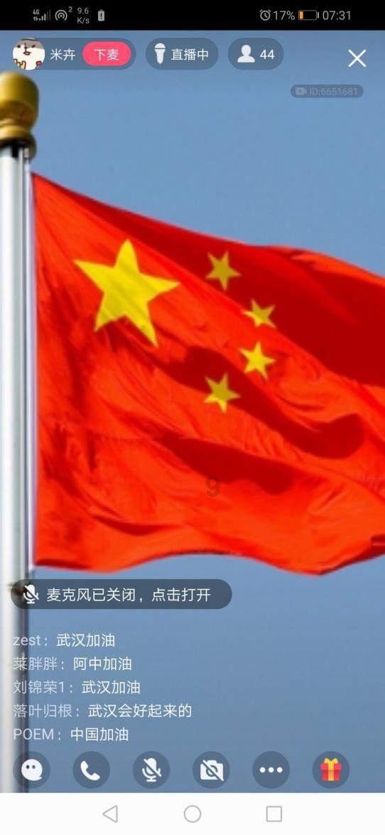 国王的坐骑