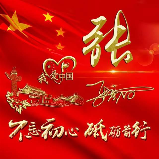 生肖蛇2024好运炸裂：一顺百顺，好运开启！
