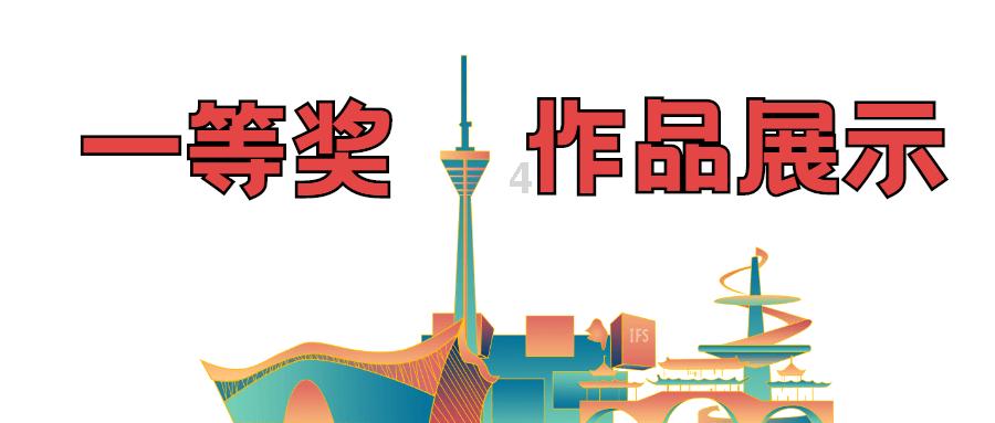 省政协委员林东:优化营商环境没有最好,只有更好